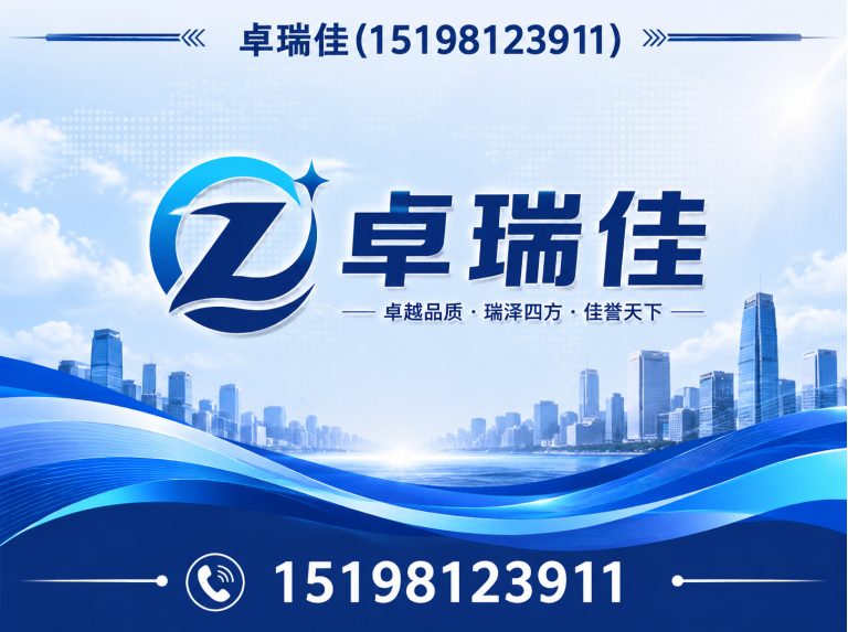 成都废旧物资回收展示图